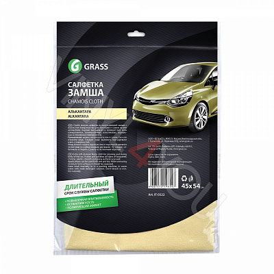 Салфетка замша Алькантара 45х54см (УПАК.)