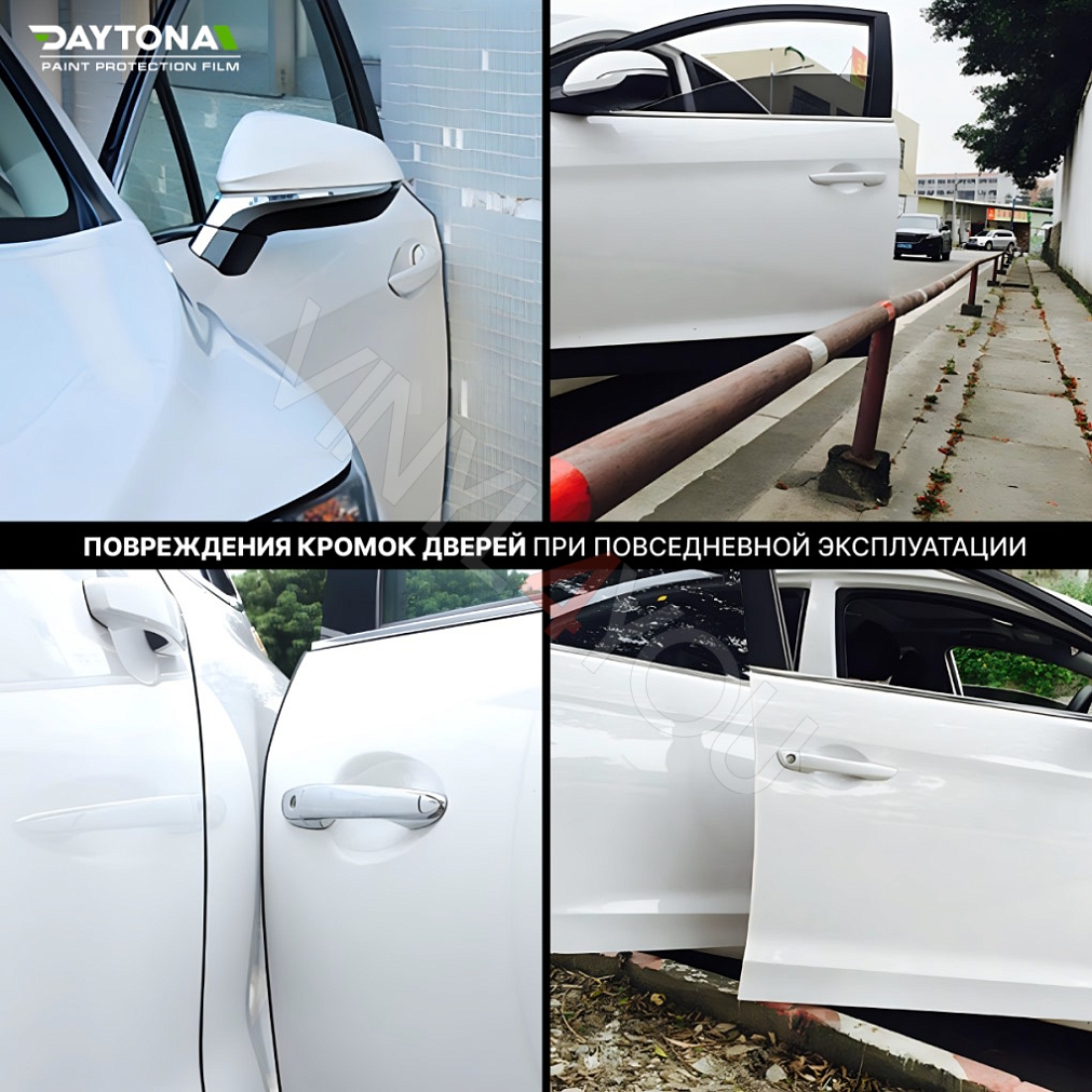 Защитная лента гибридный полиуретан DAYTONA PPF H300 ширина 3см (длина 5 м)