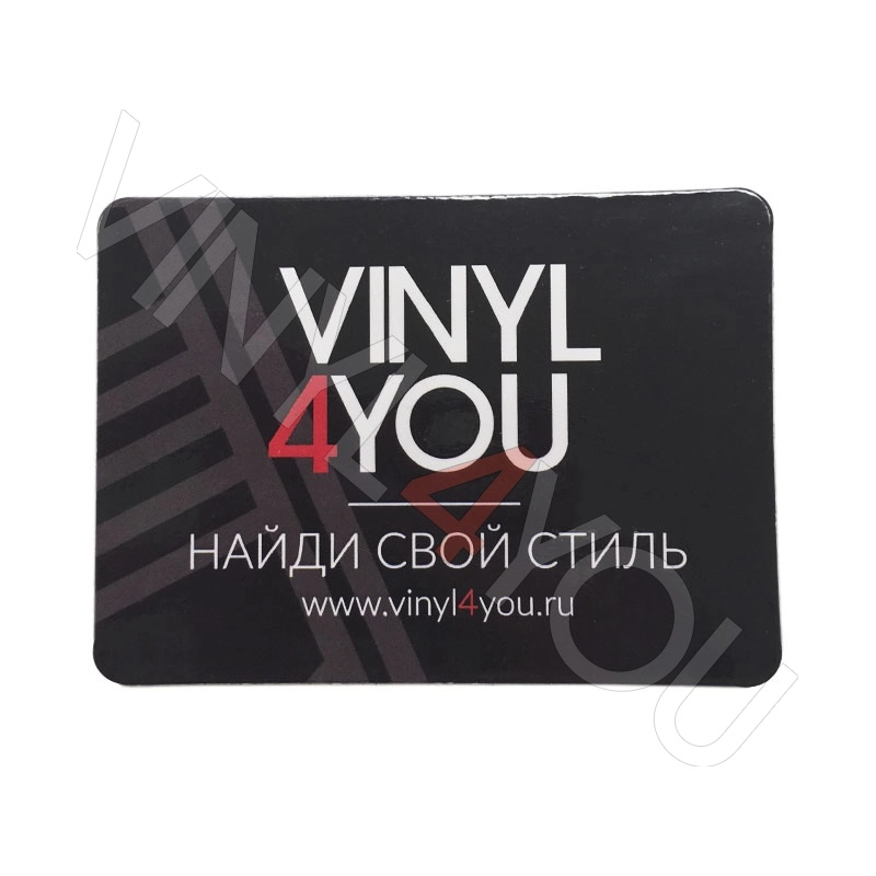 Фирменный магнит vinyl4you